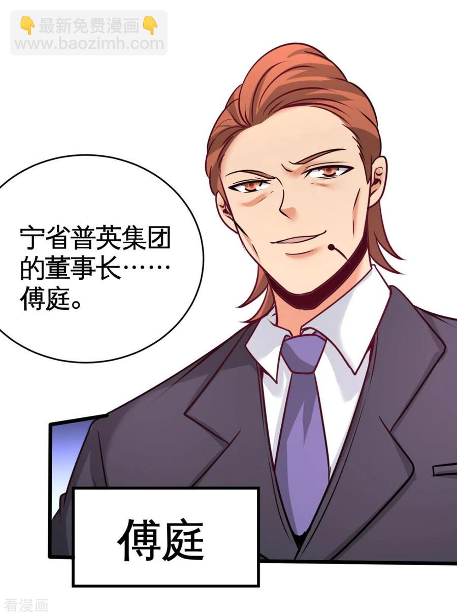 82-大嫂威武19