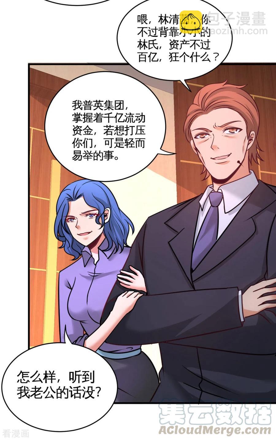 82-大嫂威武22
