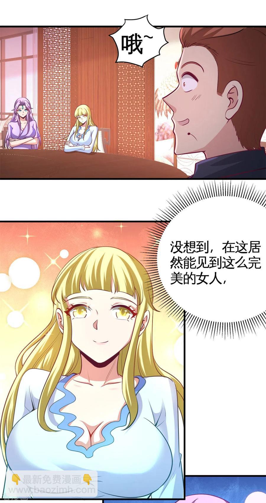 82-大嫂威武23