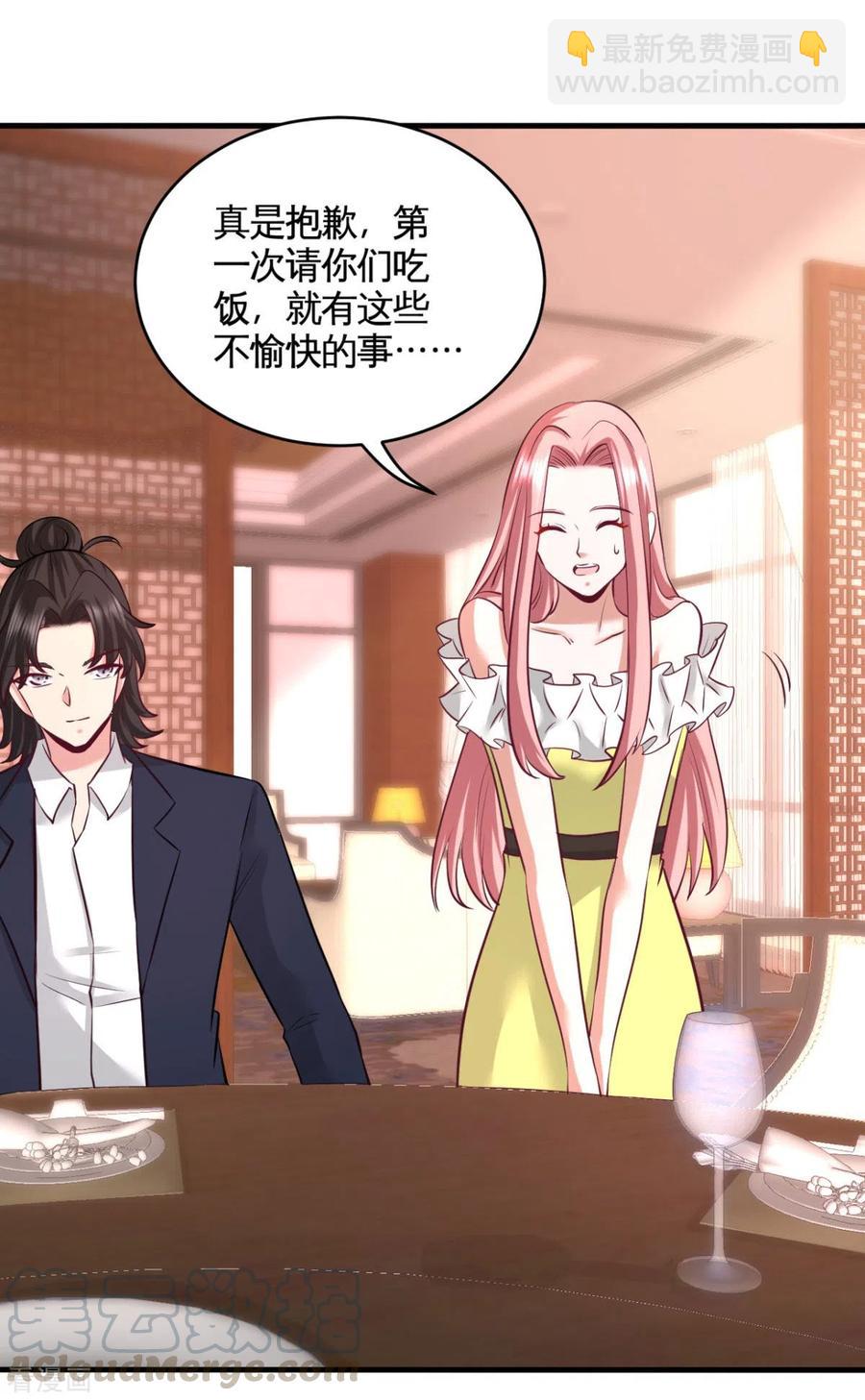 82-大嫂威武30