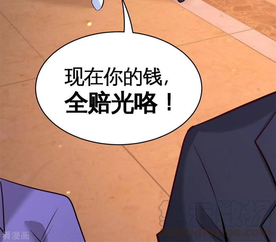 82-大嫂威武38