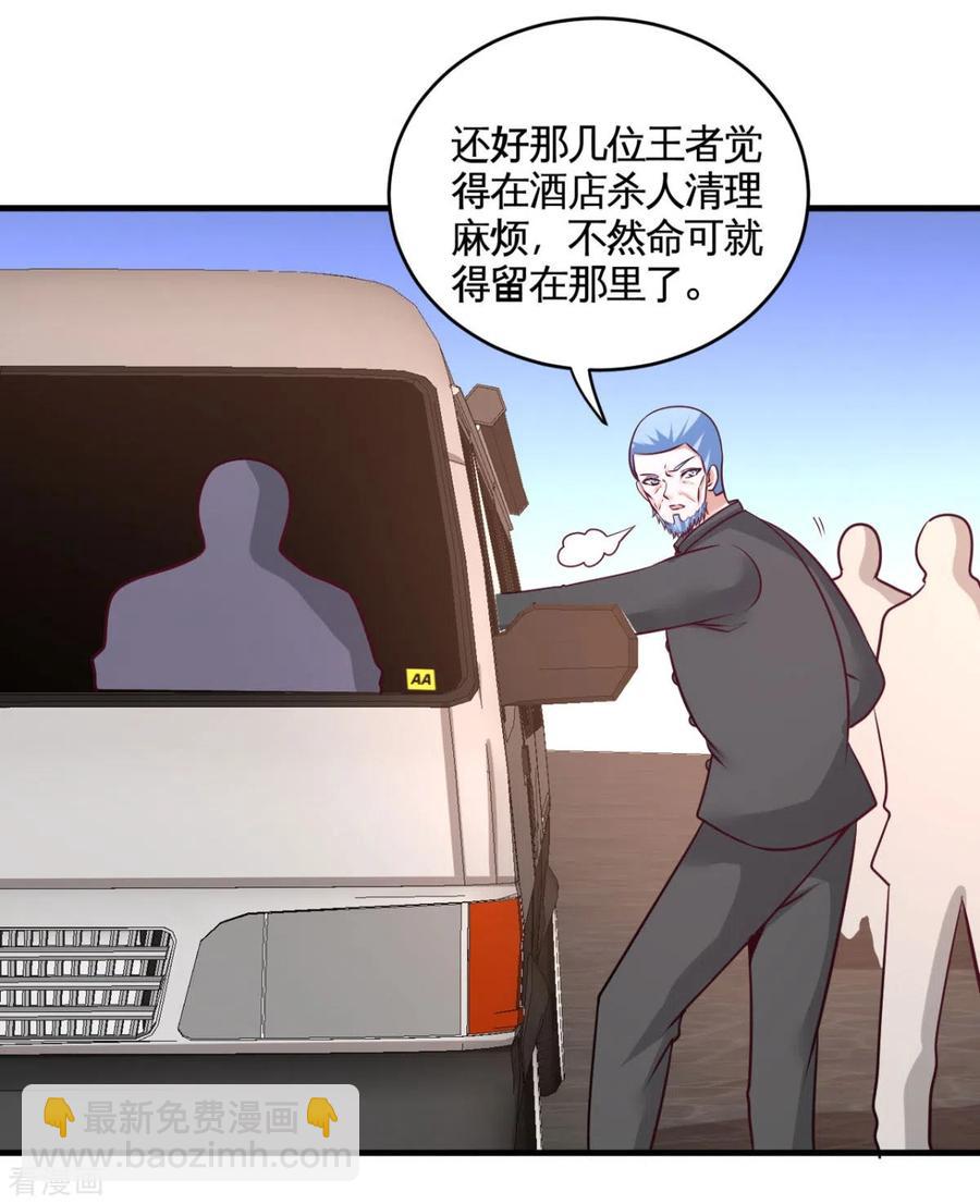 82-大嫂威武7