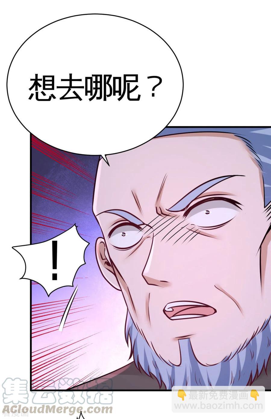 82-大嫂威武8
