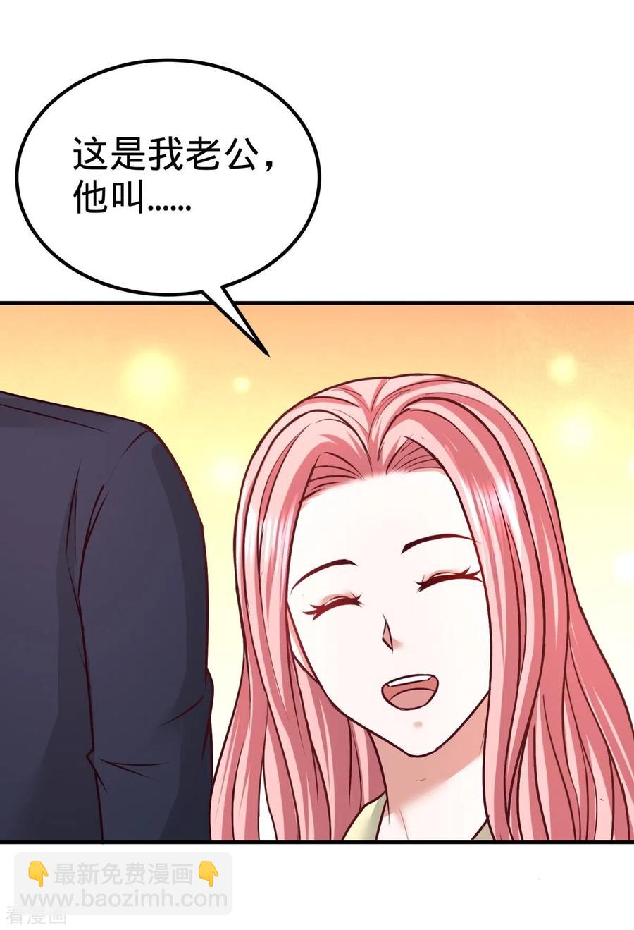 84-不愧是高手31