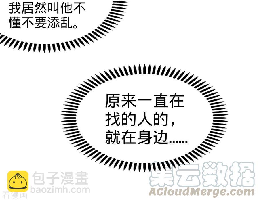 85-郑楚跳脚12