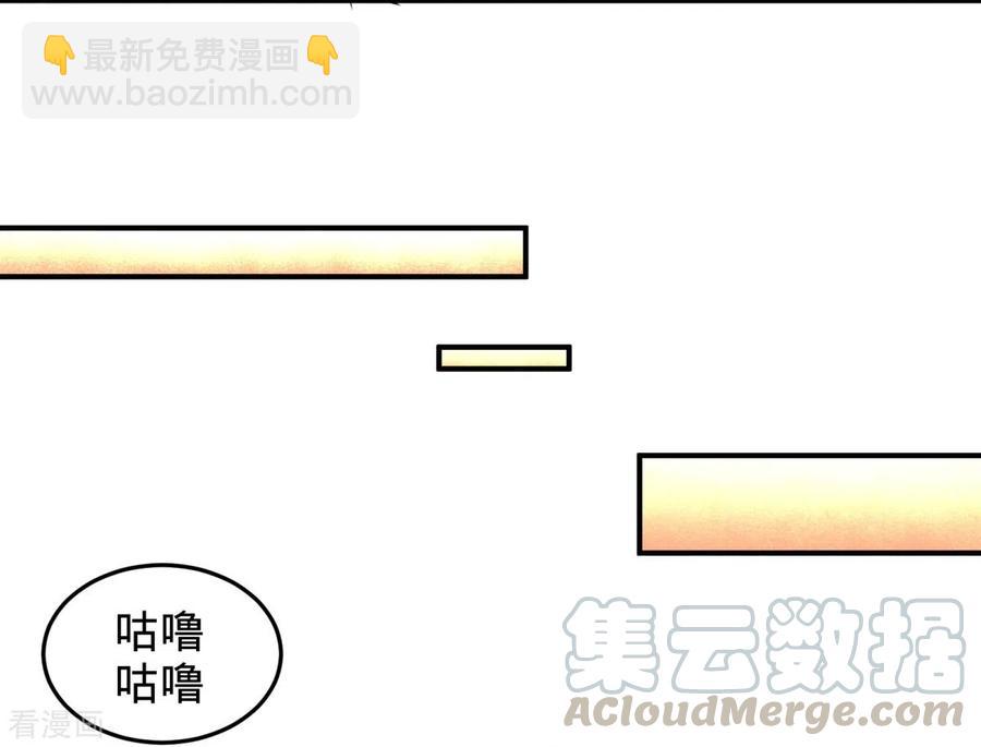 85-郑楚跳脚16