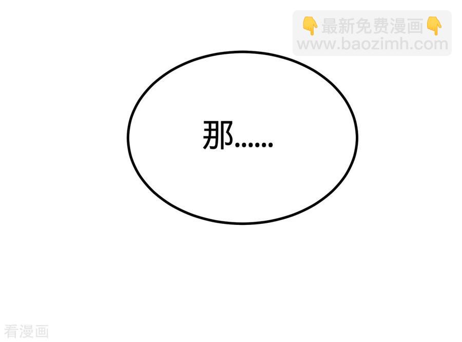 85-郑楚跳脚25