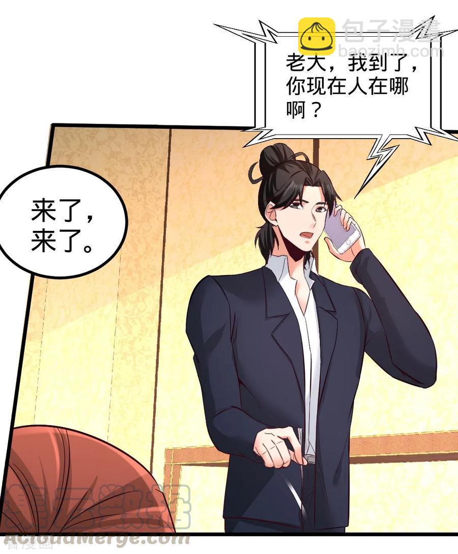 86-保全张玄10