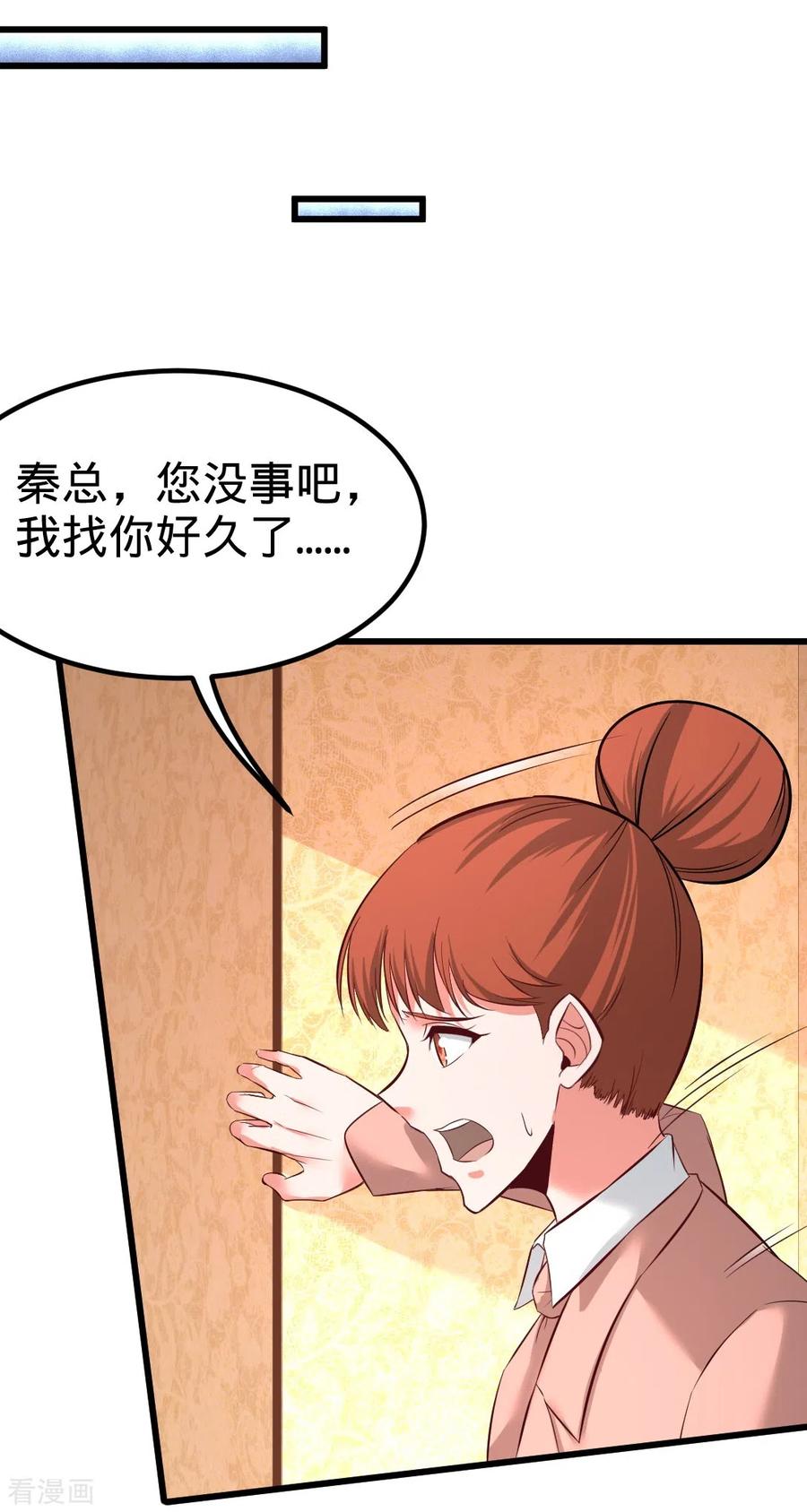 86-保全张玄15