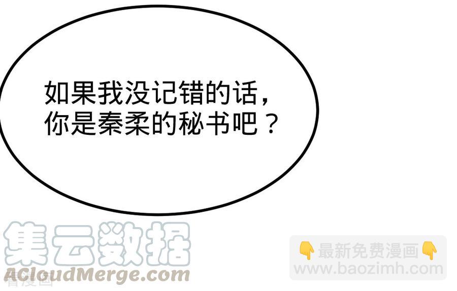 86-保全张玄16