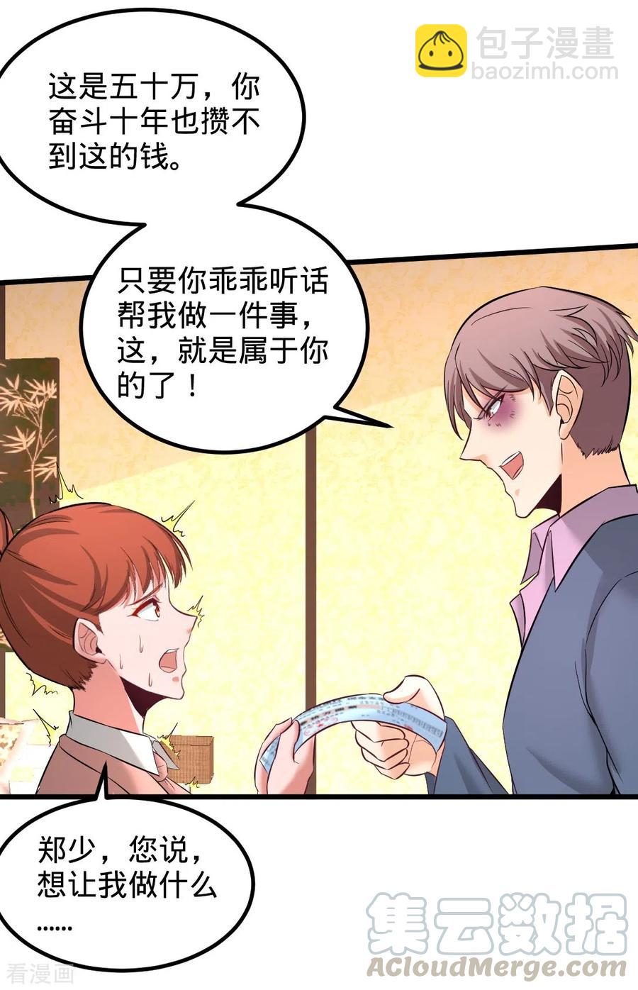 86-保全张玄18