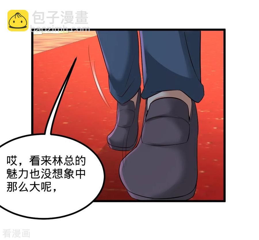 86-保全张玄23