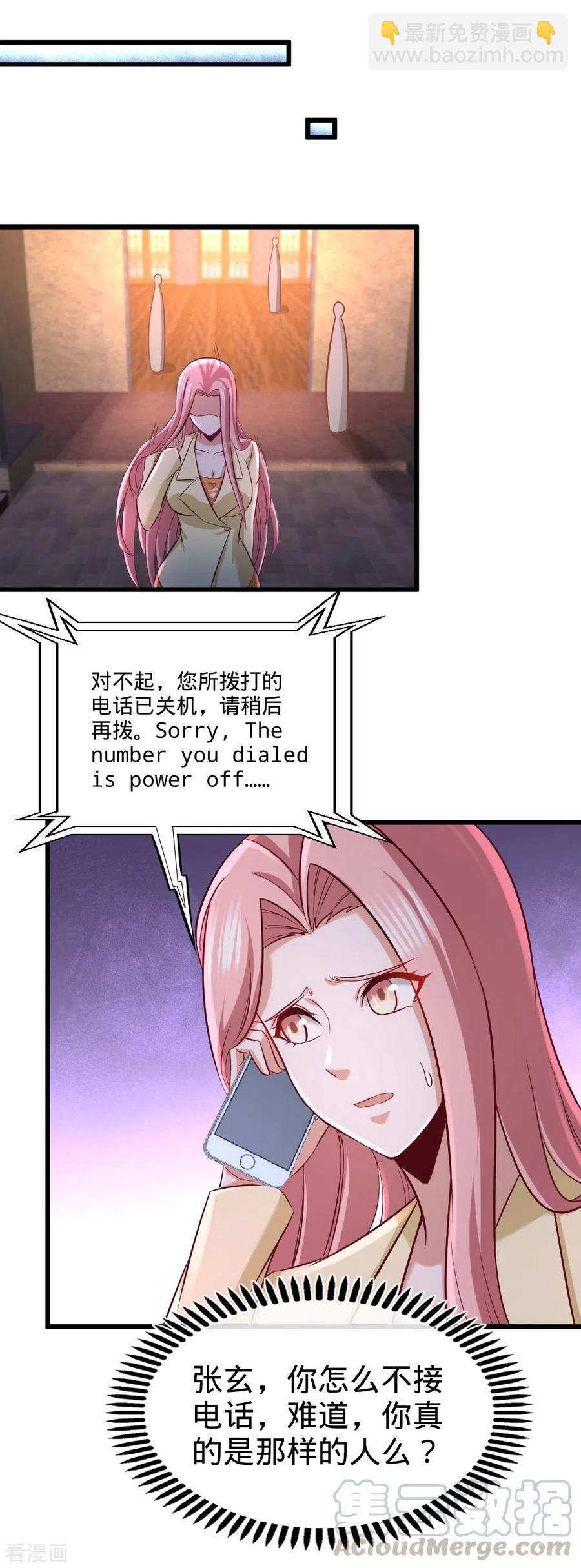 86-保全张玄26