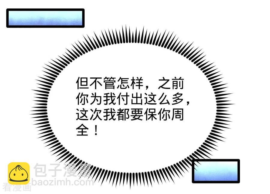 86-保全张玄27