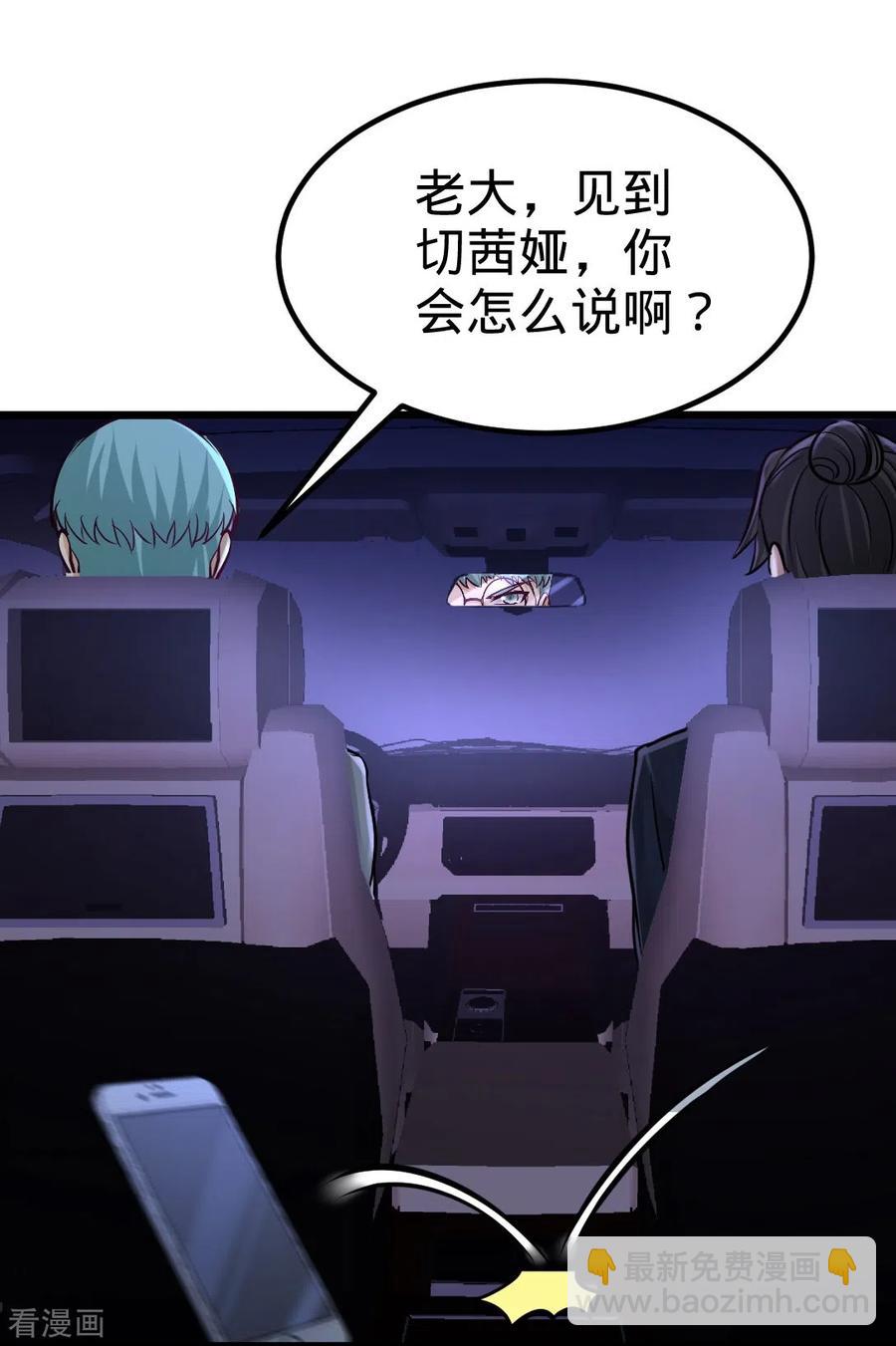 86-保全张玄31