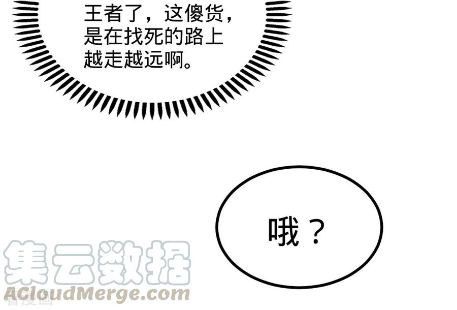 87-切茜娅的任务10