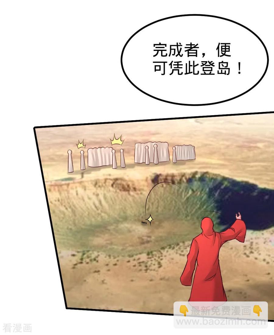 87-切茜娅的任务17