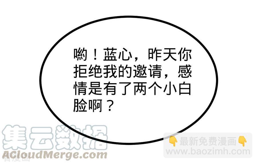 87-切茜娅的任务2