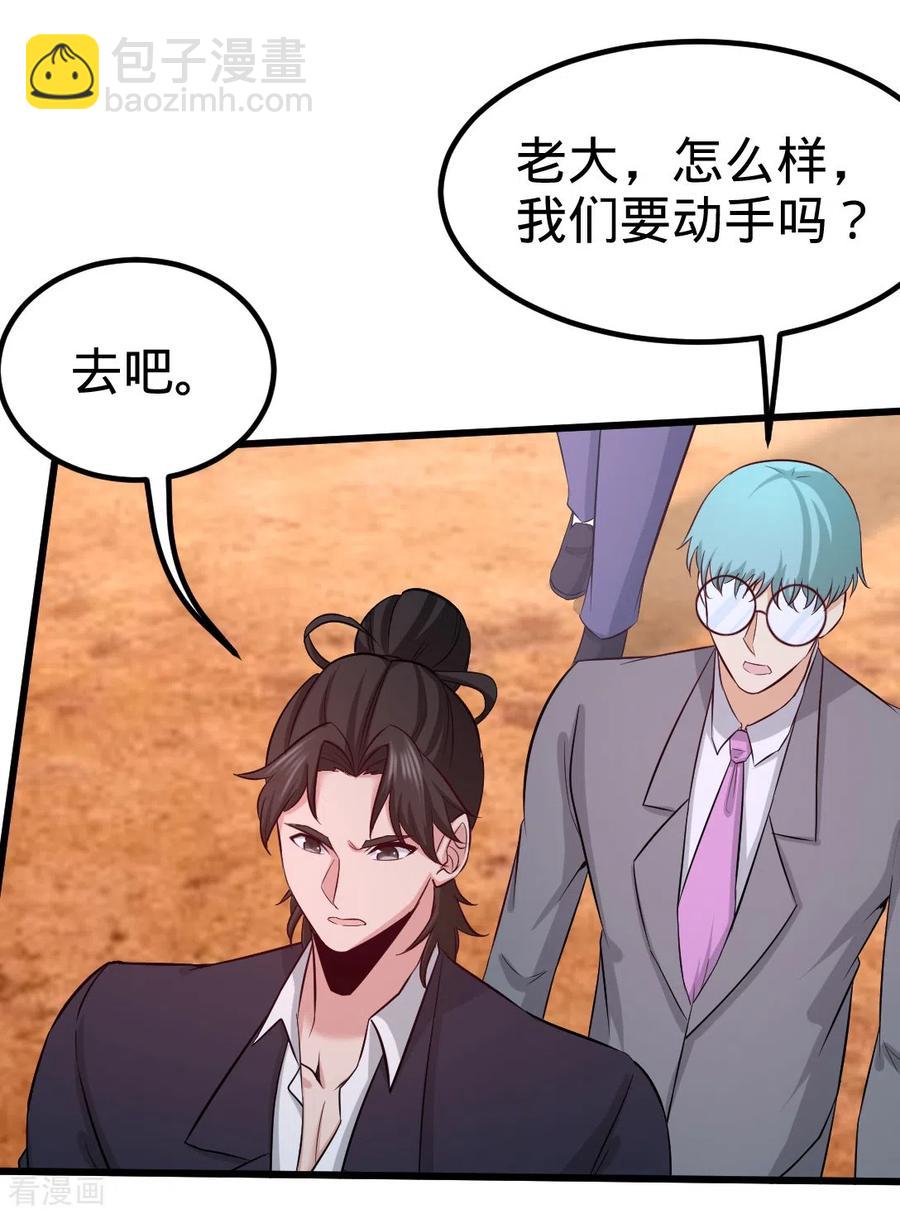 87-切茜娅的任务21