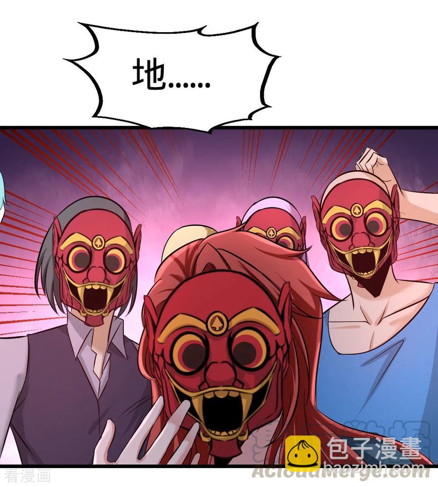 87-切茜娅的任务26
