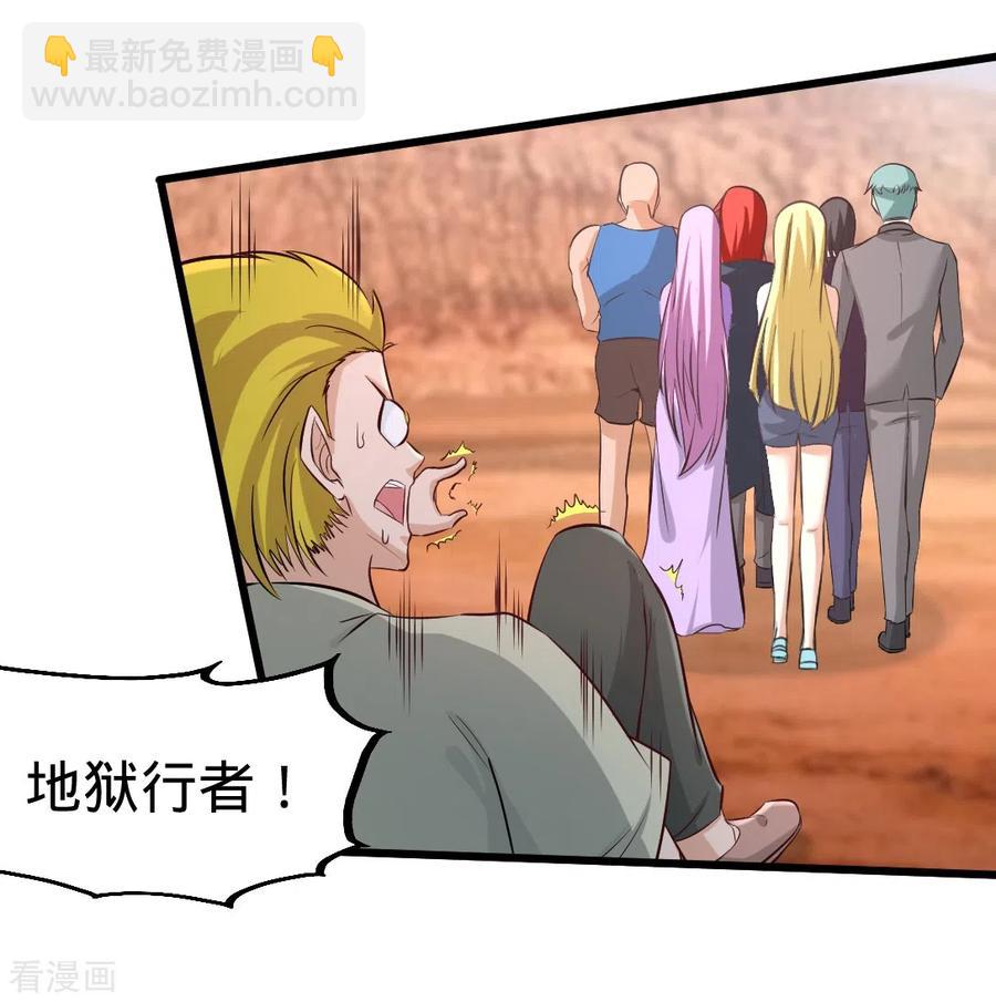 87-切茜娅的任务27