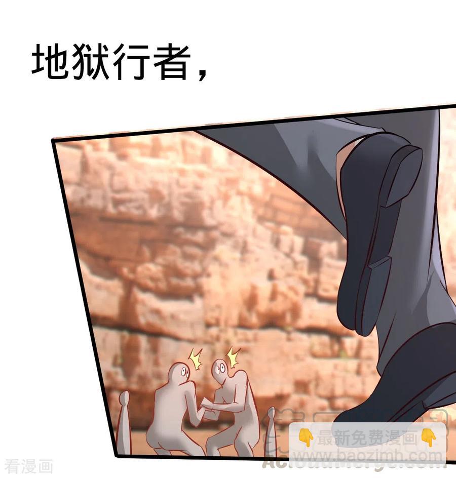 87-切茜娅的任务28
