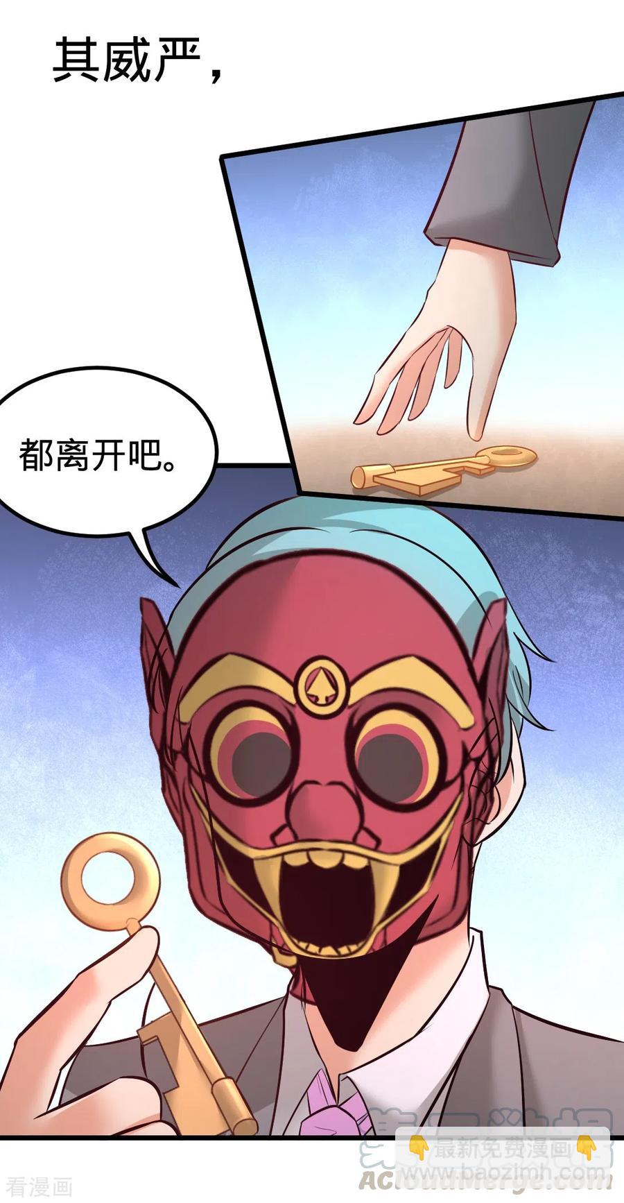 87-切茜娅的任务30