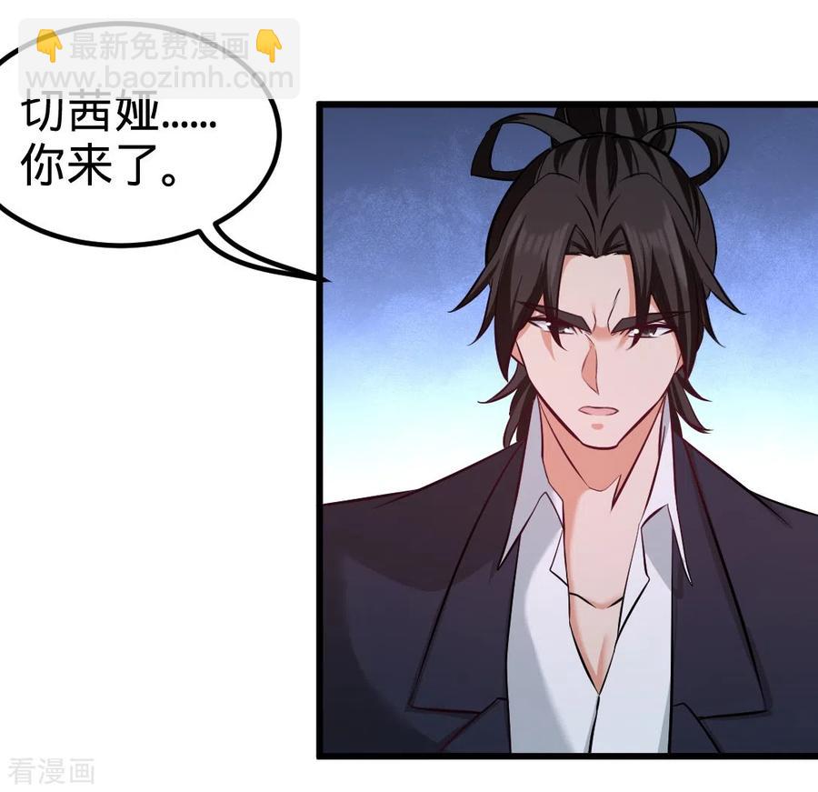 87-切茜娅的任务33