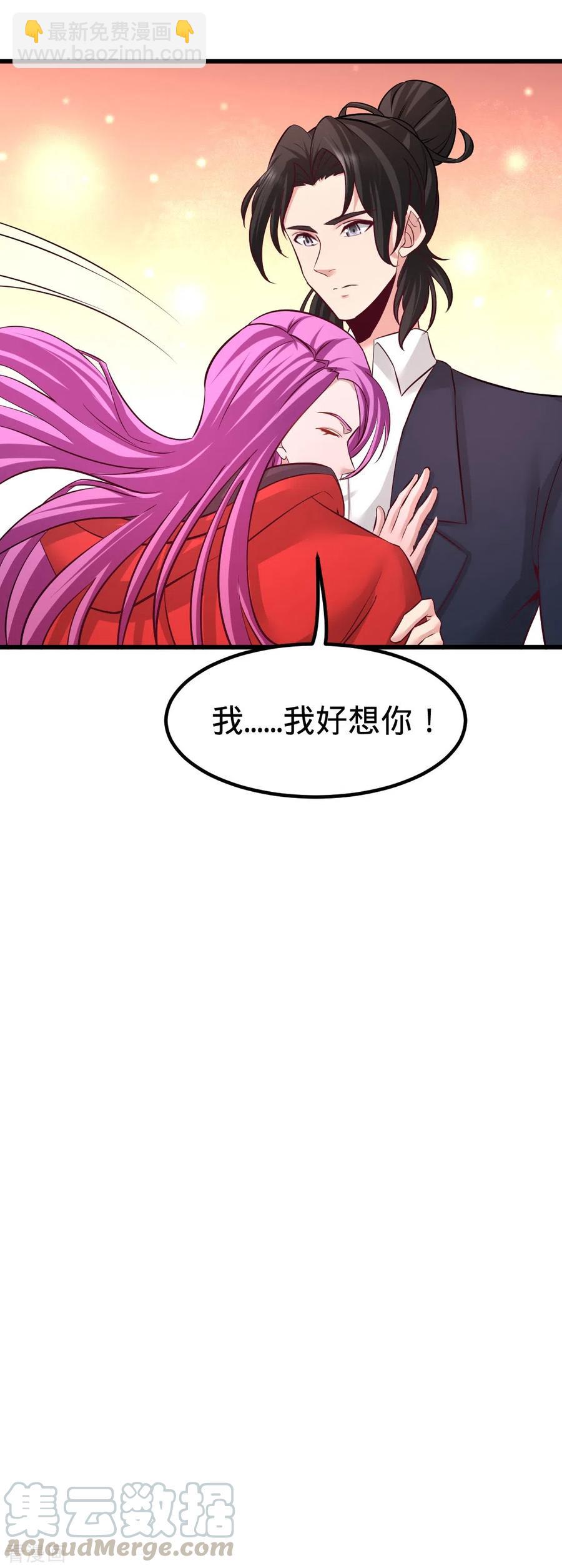 87-切茜娅的任务36