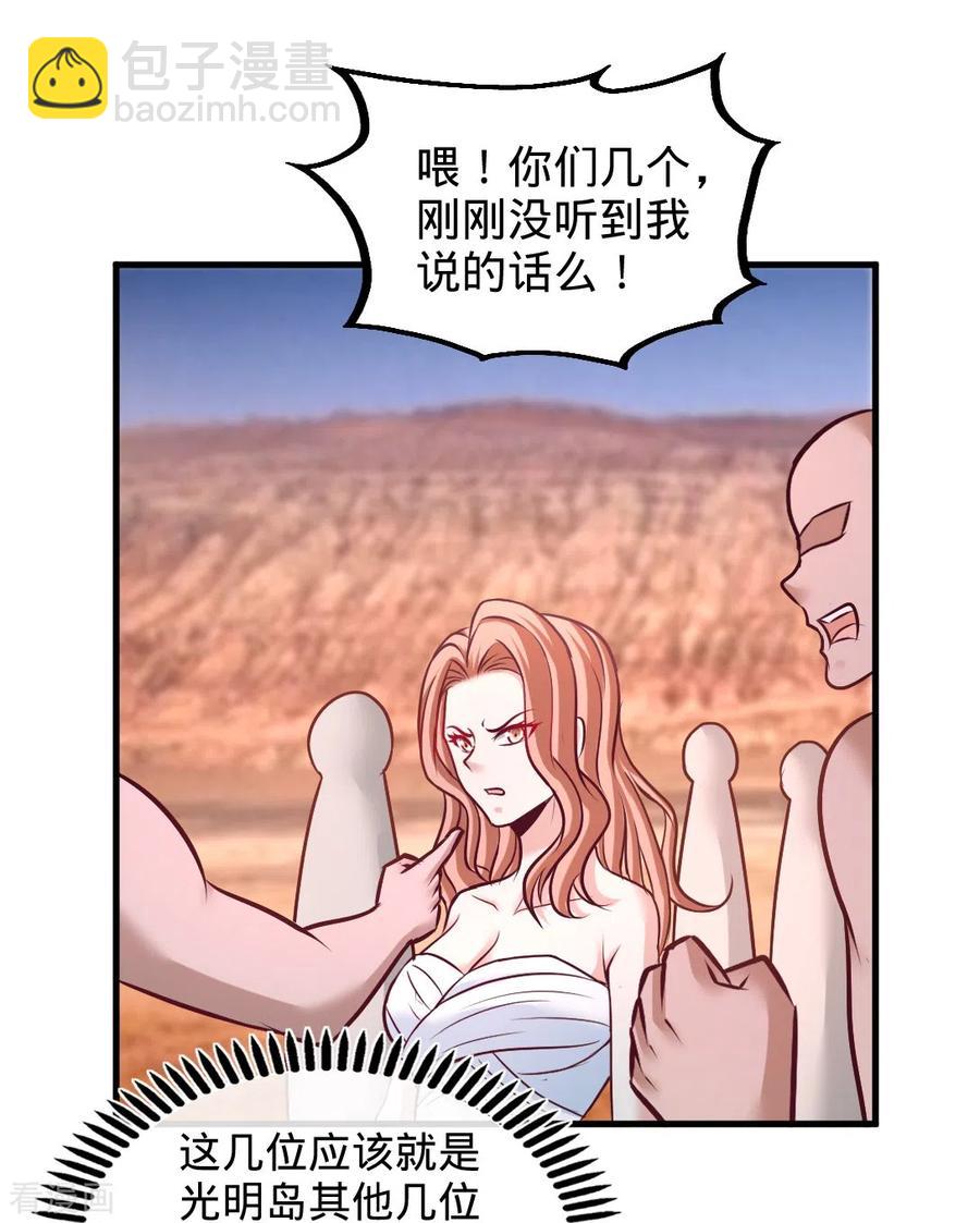 87-切茜娅的任务9