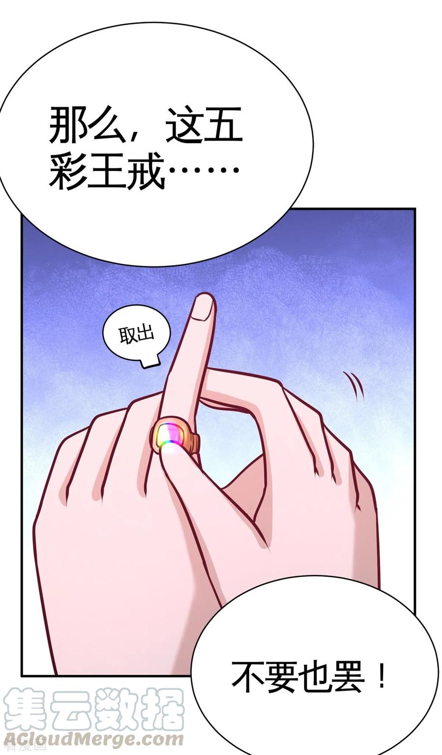 88-背后到底是什么12