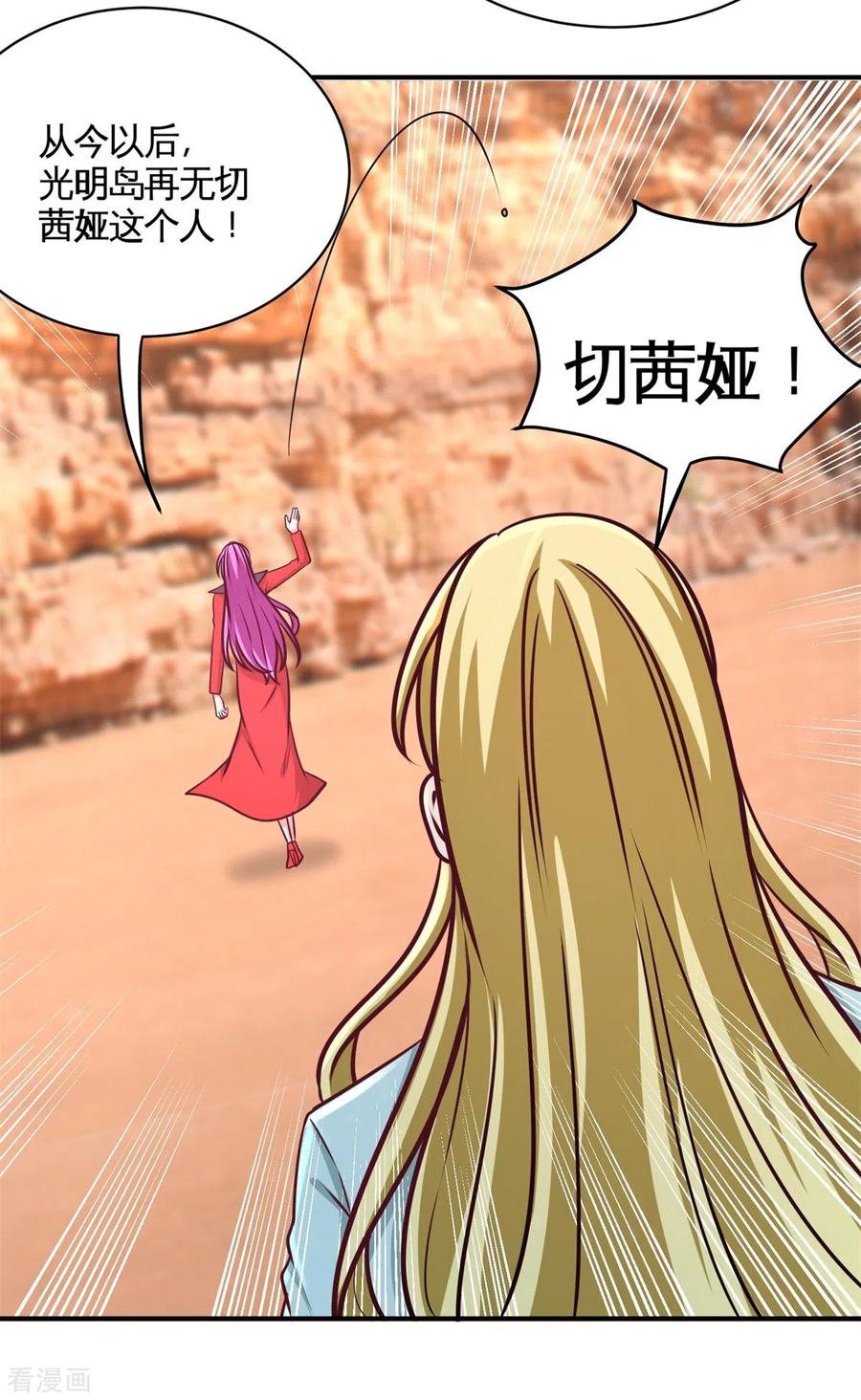 88-背后到底是什么13
