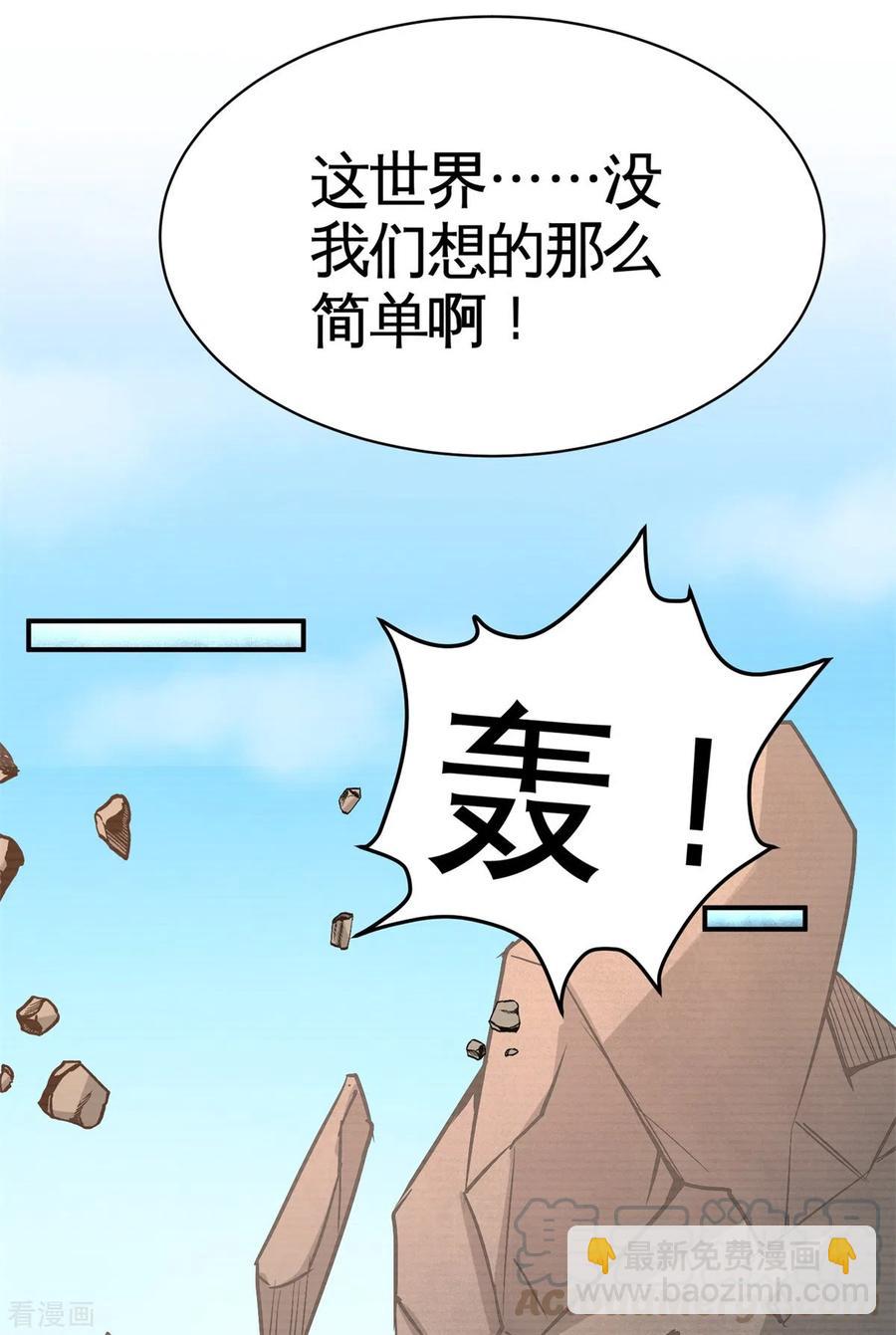88-背后到底是什么16