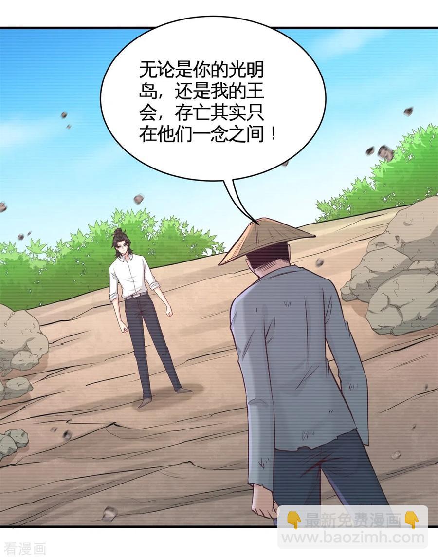 88-背后到底是什么19