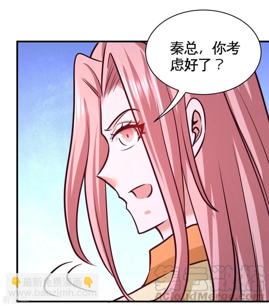 88-背后到底是什么26