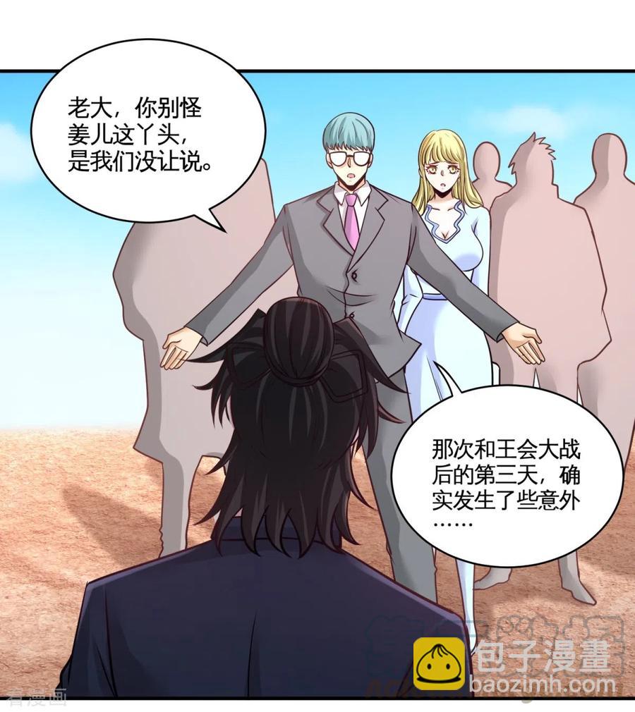 88-背后到底是什么4