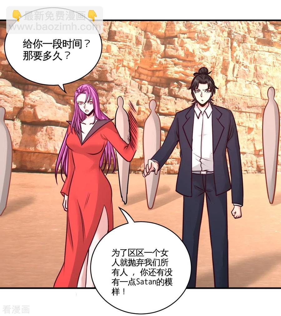 88-背后到底是什么7