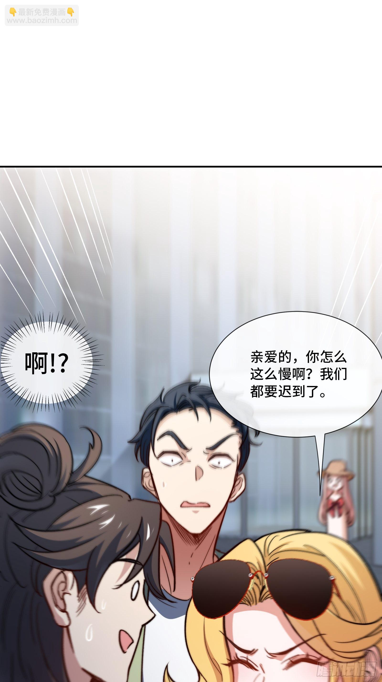 90-竟然是你！15