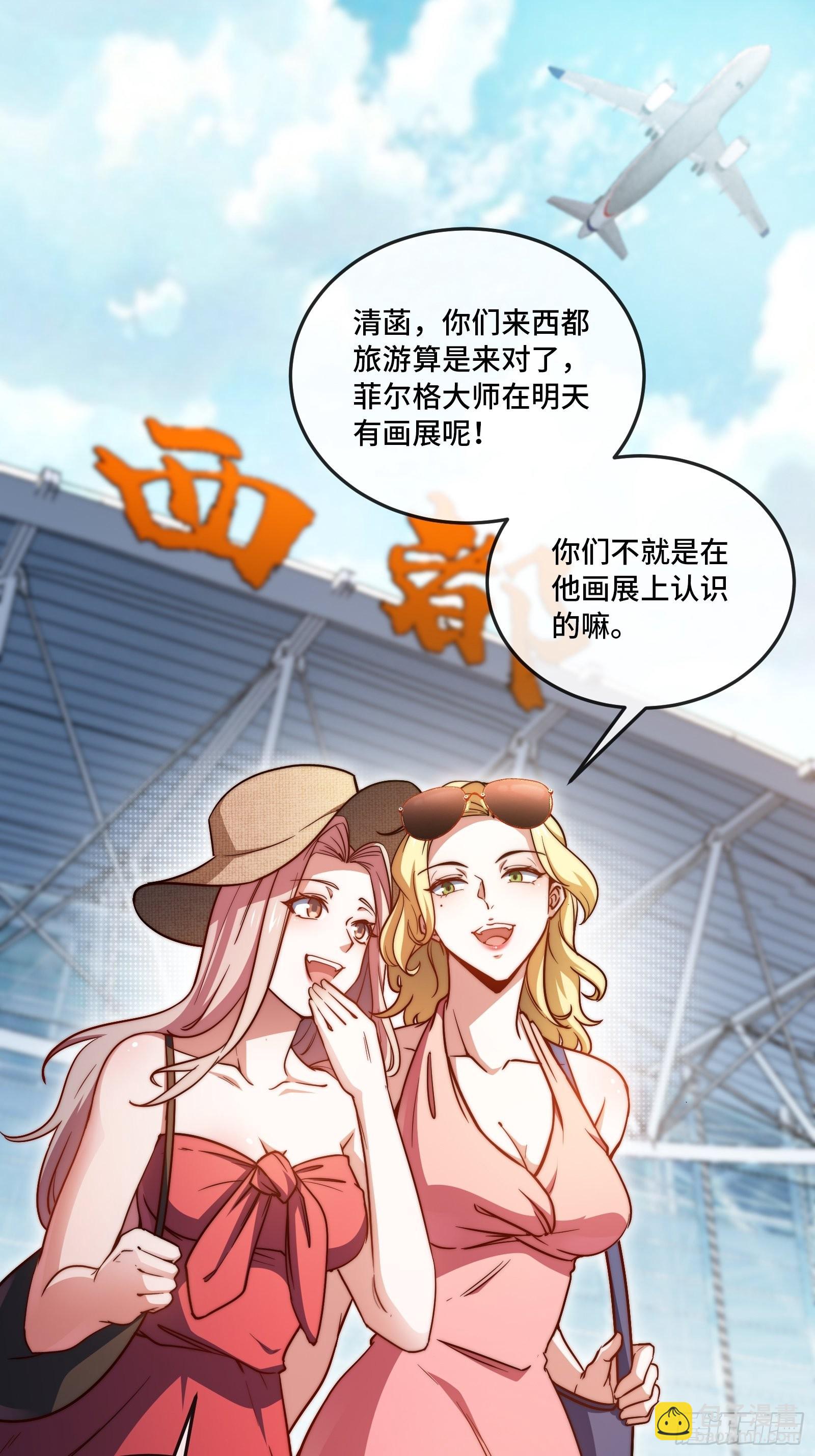 90-竟然是你！2