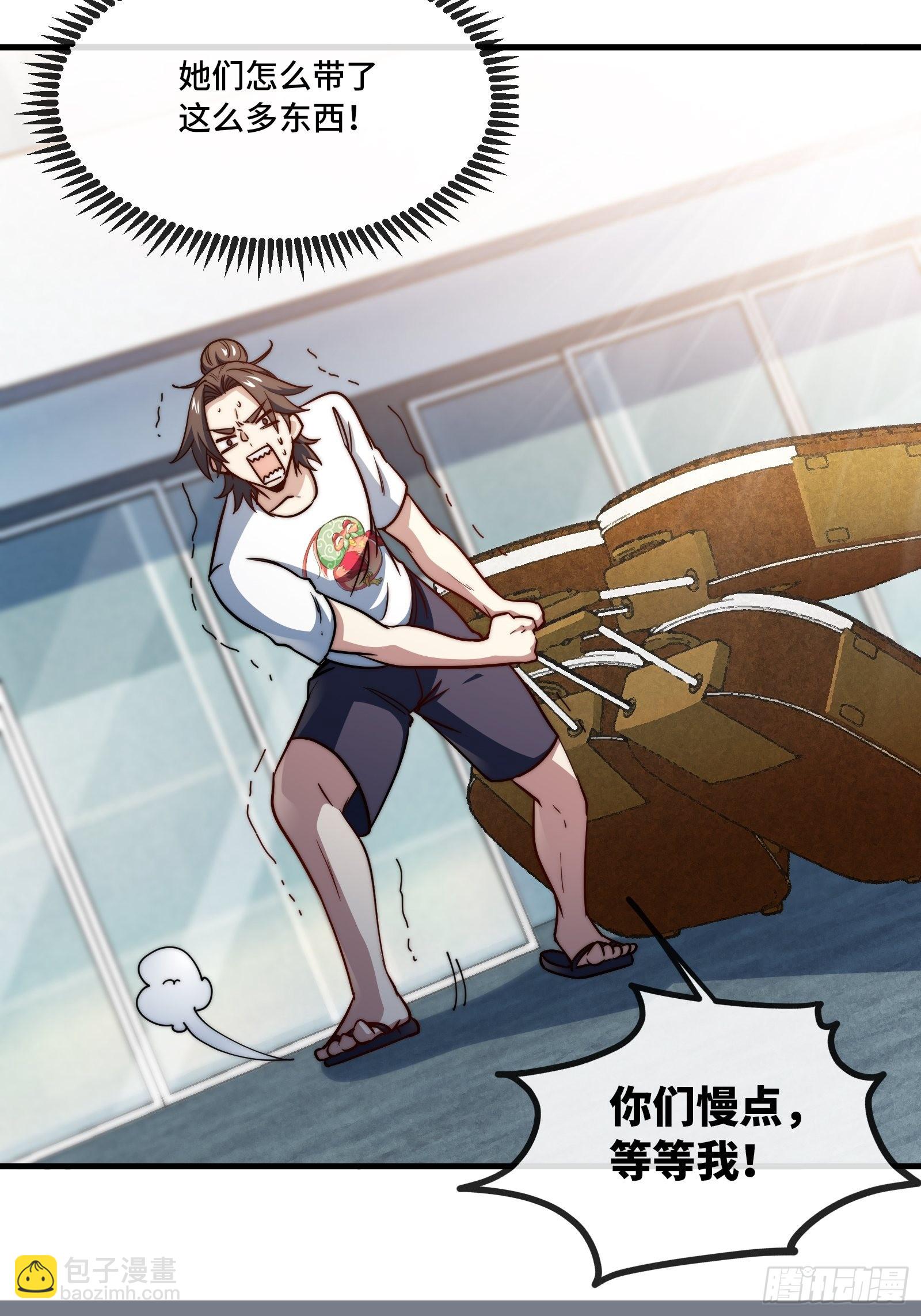 90-竟然是你！4