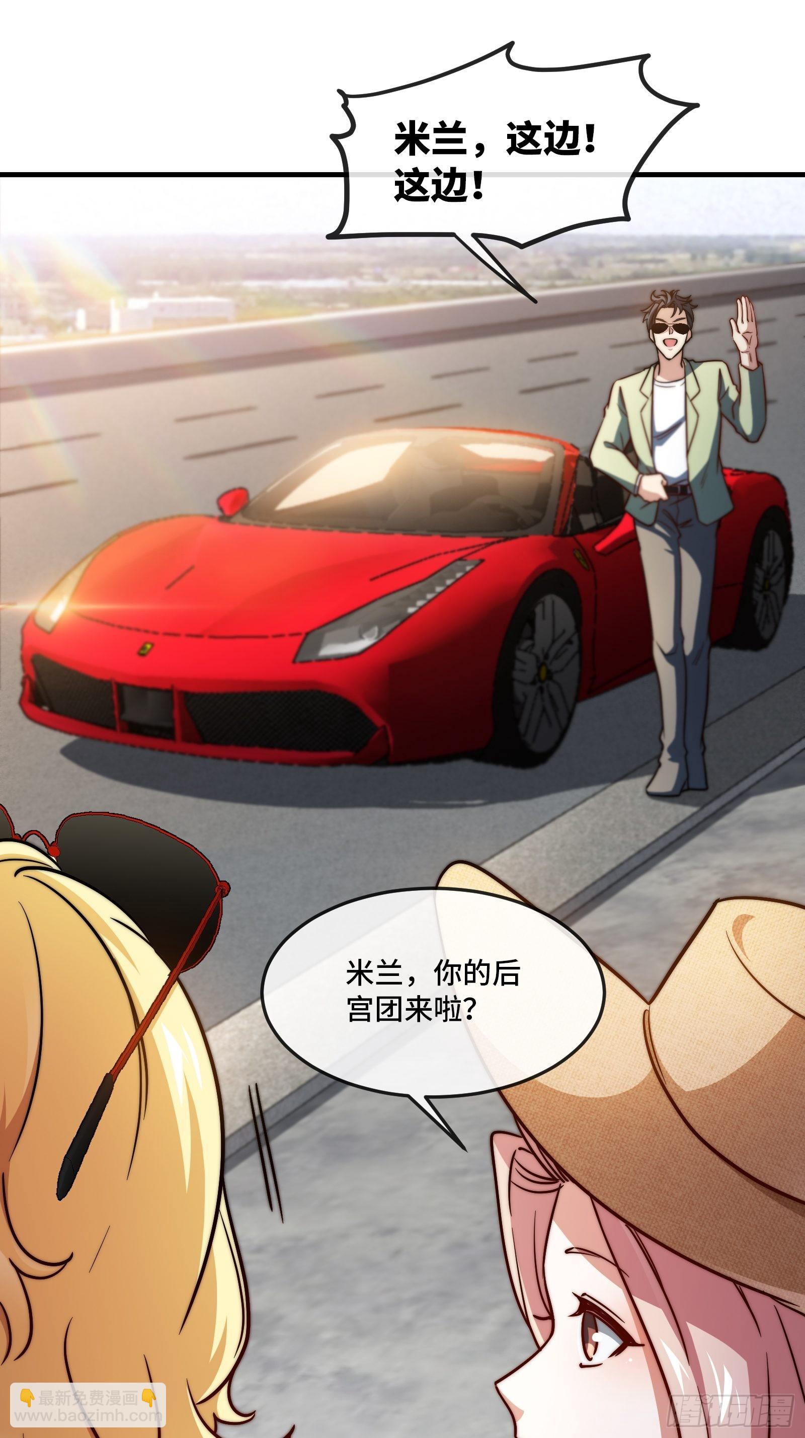 90-竟然是你！5