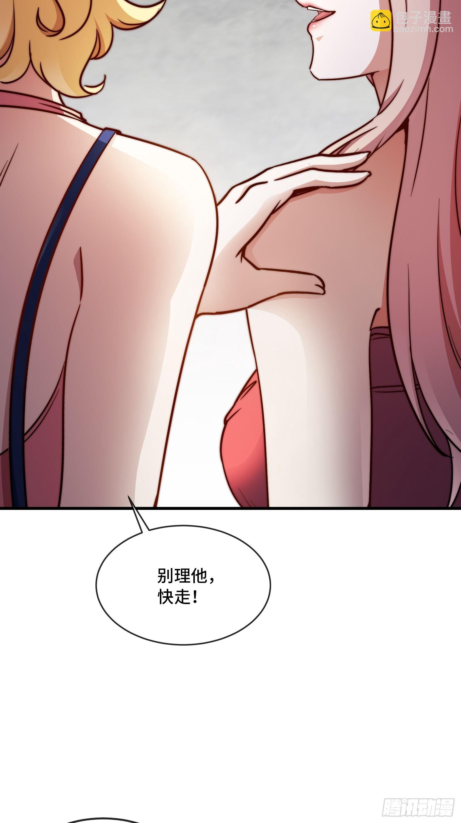 90-竟然是你！6