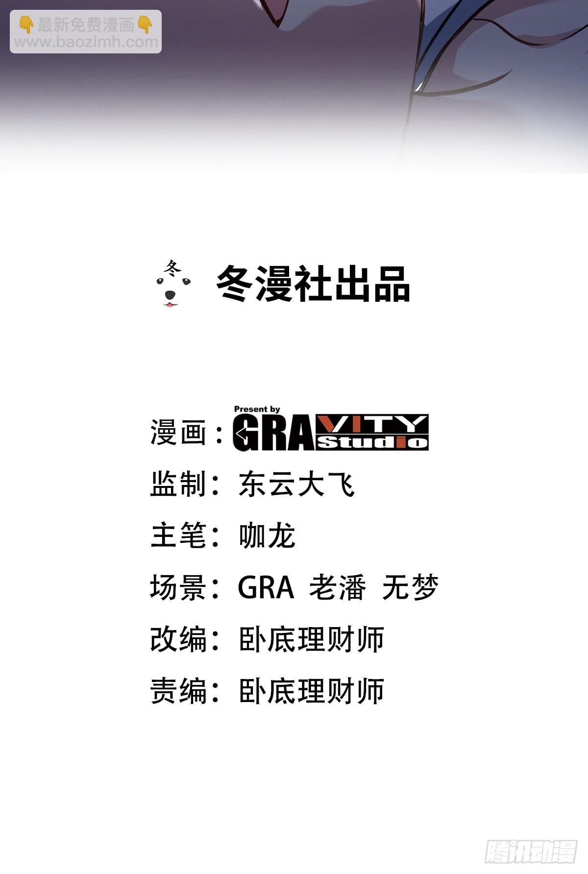 91-张玄你禽兽不如1