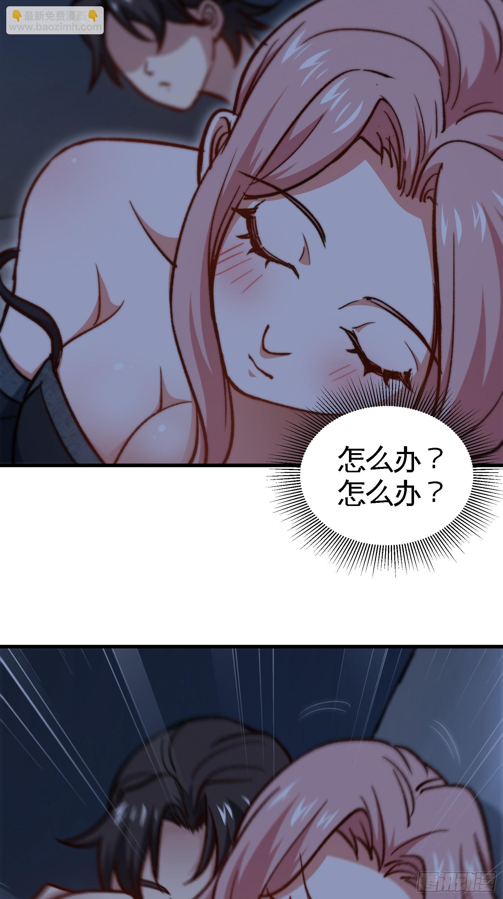 91-张玄你禽兽不如18