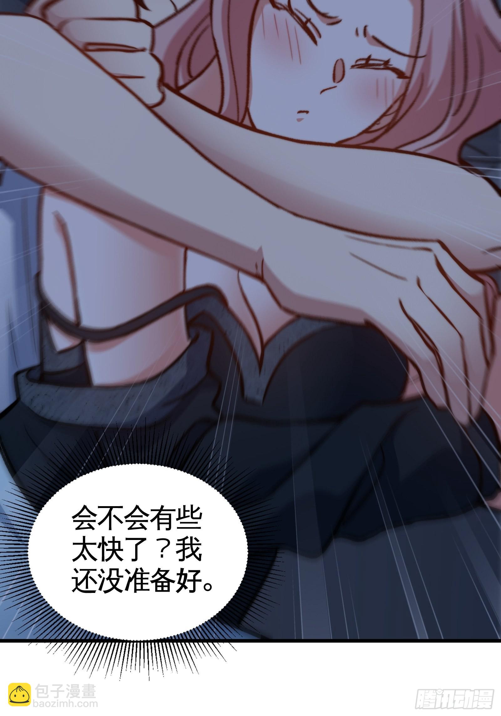 91-张玄你禽兽不如19