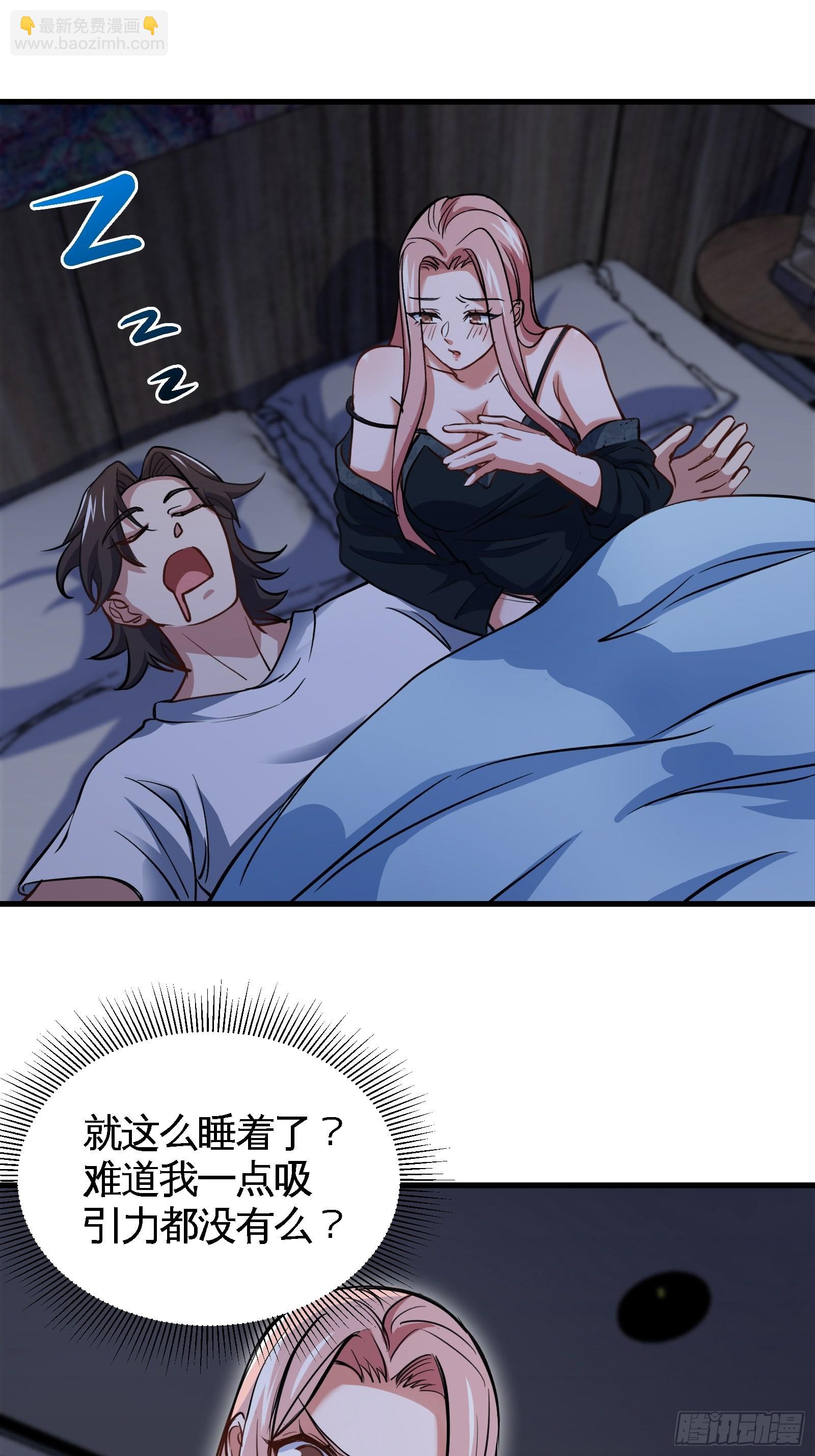 91-张玄你禽兽不如21