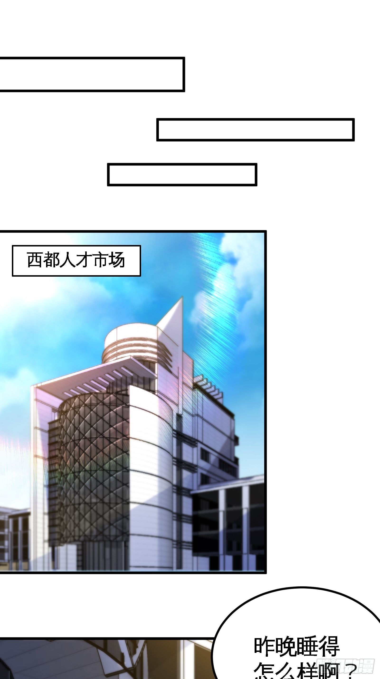 91-张玄你禽兽不如26