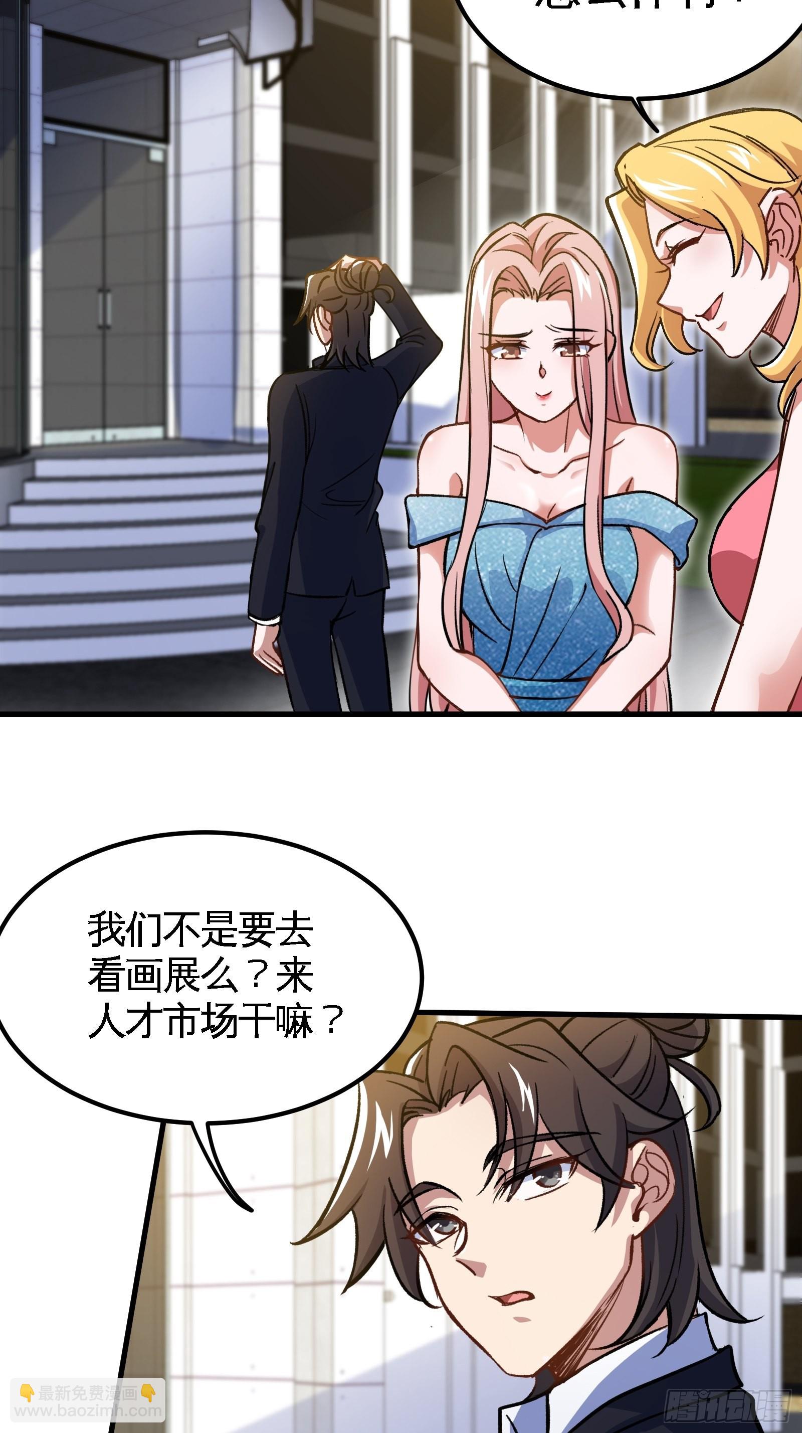 91-张玄你禽兽不如27