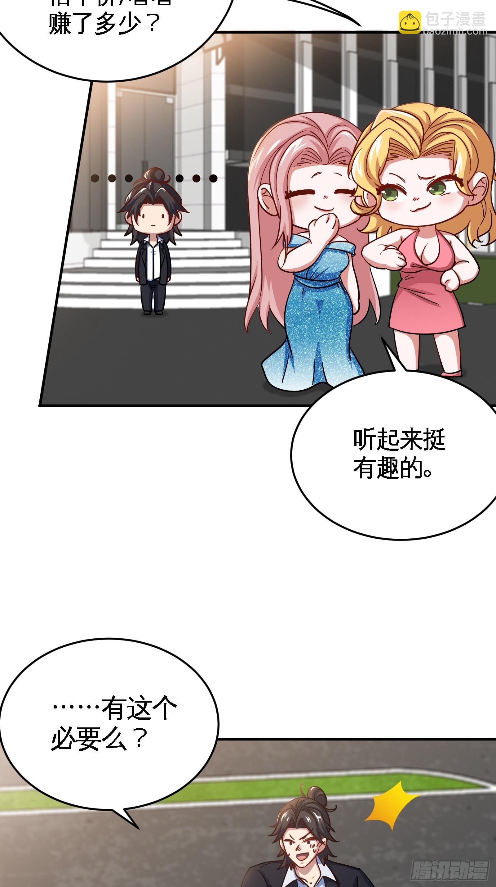 91-张玄你禽兽不如30