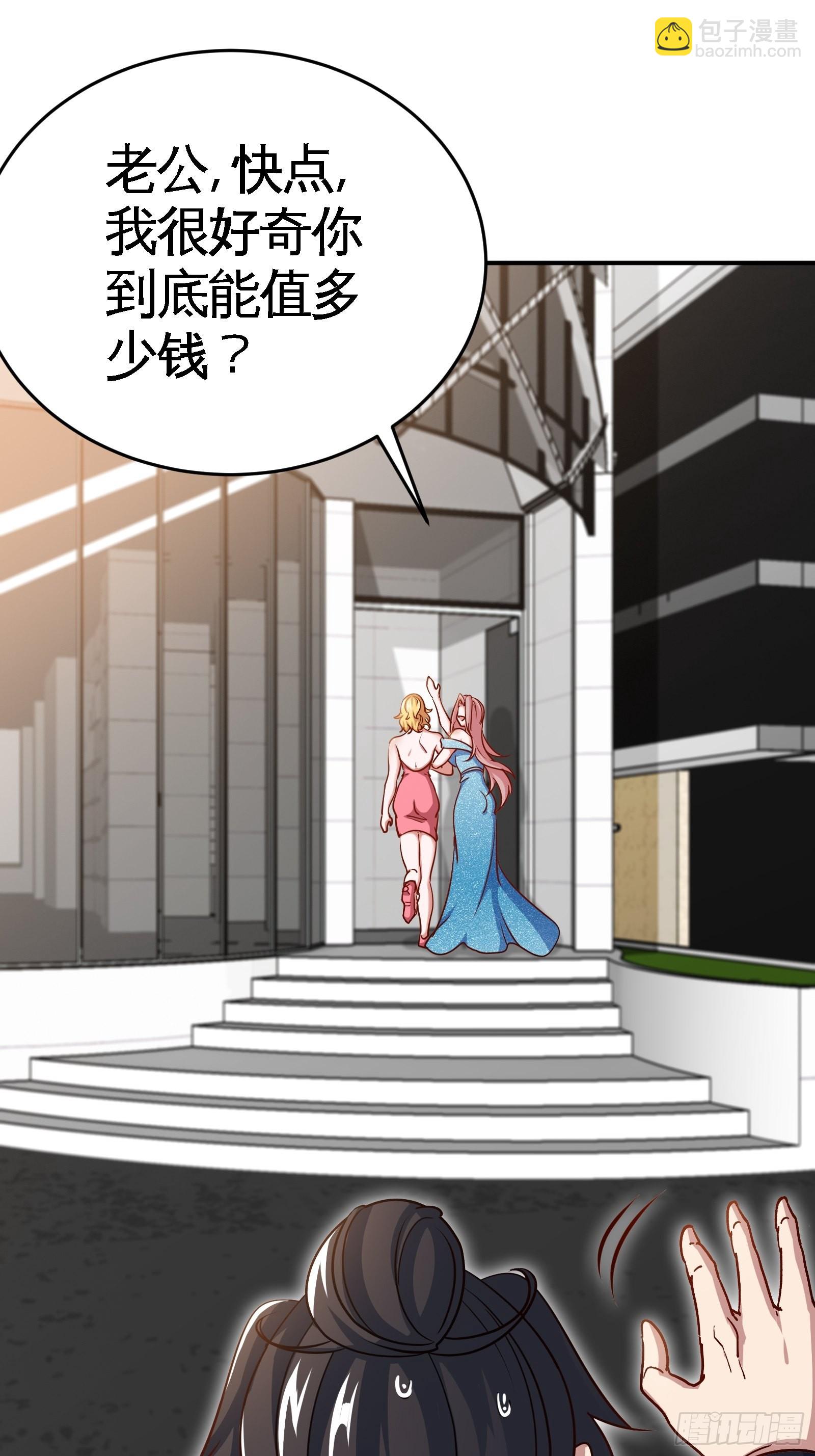 91-张玄你禽兽不如32